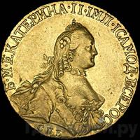5 рублей 1764 года СПБ