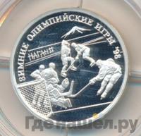 1 рубль 1997 года ММД