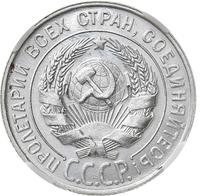 20 копеек 1928 года