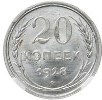 20 копеек 1928 года