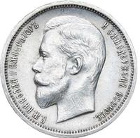 50 копеек 1913 года