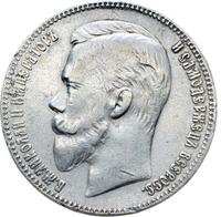 1 рубль 1903 года АР