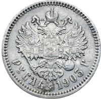 1 рубль 1903 года АР