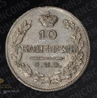 10 копеек 1827 года СПБ НГ