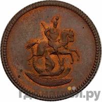 Денга 1761 года  Пробная