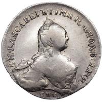 1 рубль 1759 года