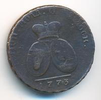 2 пара - 3 копейки 1773 года