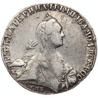 1 рубль 1771 года