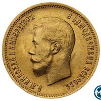 10 рублей 1899 года