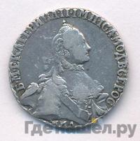 20 копеек 1764 года