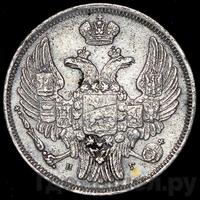 15 копеек - 1 злотый 1834 года