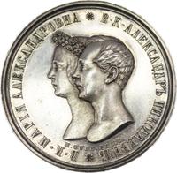 1 рубль 1841 года