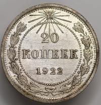 20 копеек 1922 года