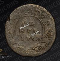 Денга 1730 года