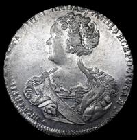 1 рубль 1725 года
