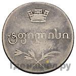 Двойной абаз 1804 года