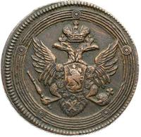 5 копеек 1803 года