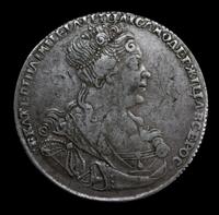 1 рубль 1727 года