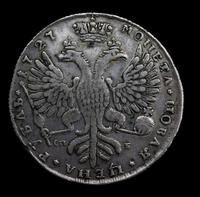 1 рубль 1727 года