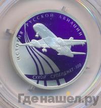 1 рубль 2010 года СПМД