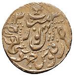 500 рублей 1920 года