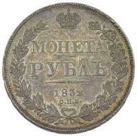 1 рубль 1832 года