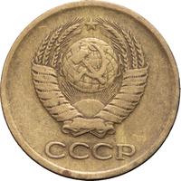 1 копейка 1961 года