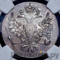 Полполтины 1726 года