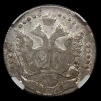 20 копеек 1778 года