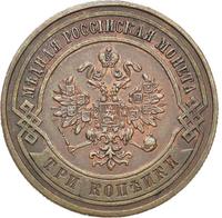 3 копейки 1869 года