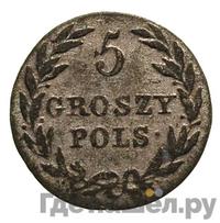 5 грошей 1816 года IВ Для Польши