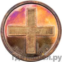 Модуль рубля 1804 года