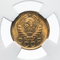 1 копейка 1941 года