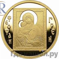 50 рублей 2004 года ММД