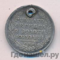Полтина 1827 года