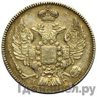 20 копеек 1832 года СПБ НГ