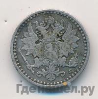 25 пенни 1865 года S Для Финляндии