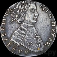 Червонец 1706 года