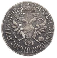 Полтина 1702 года