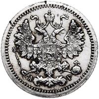 5 копеек 1905 года СПБ АР