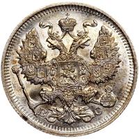 20 копеек 1913 года