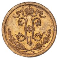 1/2 копейки 1916 года