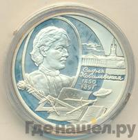 2 рубля 2000 года ММД