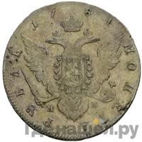 1 рубль 1784 года