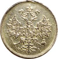 5 рублей 1871 года СПБ НI