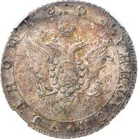 Полтина 1804 года СПБ ФГ