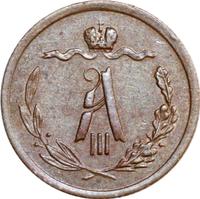 1/2 копейки 1886 года СПБ