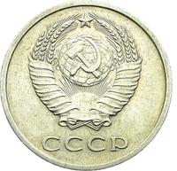 20 копеек 1971 года