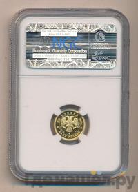 25 рублей 1993 года ММД