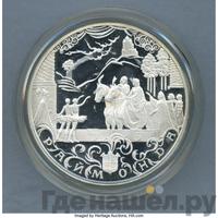 100 рублей 1999 года СПМД Серебро